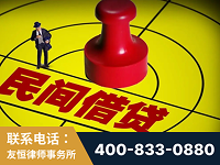 孝义-山东某歌集团集资诈骗、非法吸收公众存款案-郑祥律师