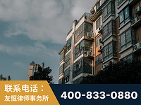 孝义-北京某小贷公司宋某非法拘禁他人案-郑祥律师