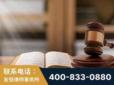 孝义-刑事律师