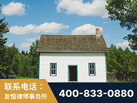 孝义-外籍继承人推翻八份遗嘱案-杨凌波律师